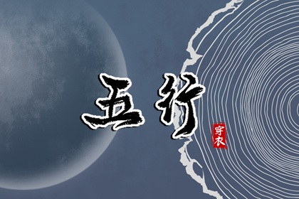 择吉老黄历皇历|老皇历查询|择吉皇历