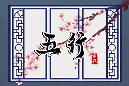 择吉老黄历|择吉日历|择吉日查询